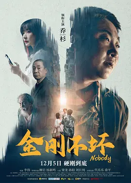谎言和性爱